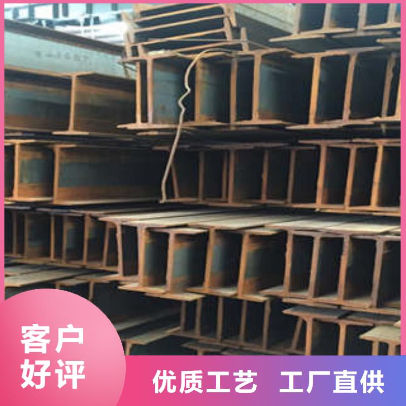 低合金工字钢锰H型钢大量现货