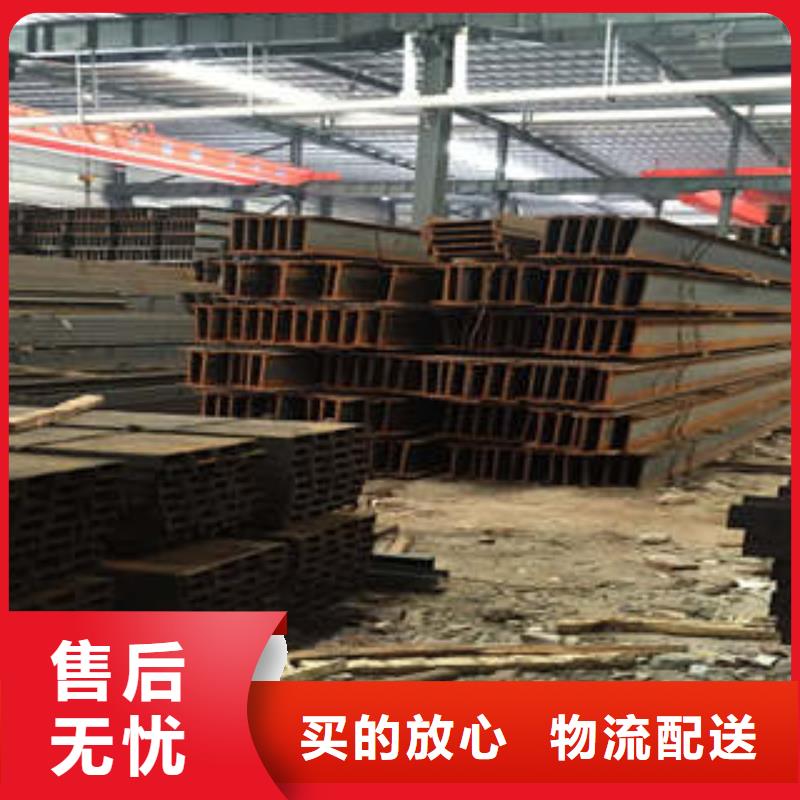 Q235B工字钢视频-吉林省通化市新锰铁Q235B工字钢可服务区域梅河口|柳河|四平|延边|吉林|长春|辽源等