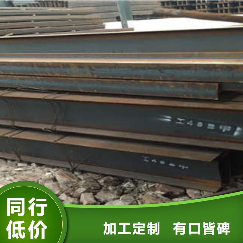 低合金工字钢 Q355BH型钢高品质现货销售