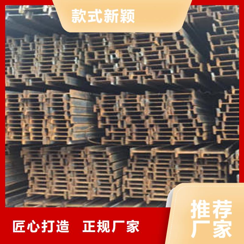 Q235B工字钢视频-吉林省通化市新锰铁Q235B工字钢可服务区域梅河口|柳河|四平|延边|吉林|长春|辽源等
