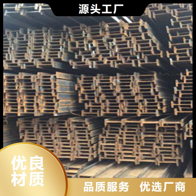 Q235B工字钢-视频-辽宁省盘锦市新锰铁Q235B工字钢可服务区域大洼|盘山|丹东|阜新|葫芦岛|朝阳|抚顺等