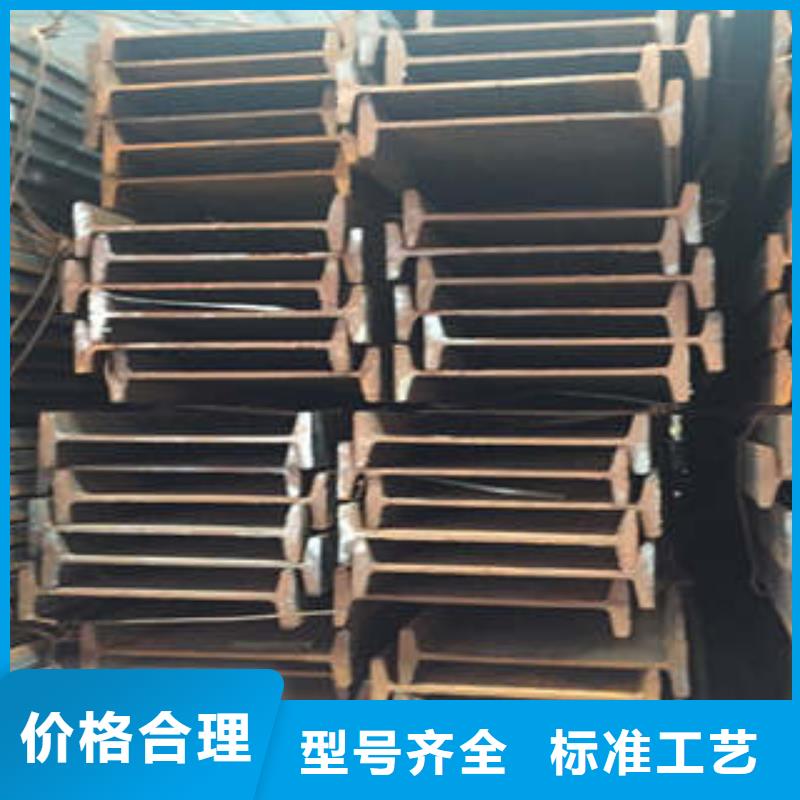 Q235B工字钢视频-吉林省通化市新锰铁Q235B工字钢可服务区域梅河口|柳河|四平|延边|吉林|长春|辽源等