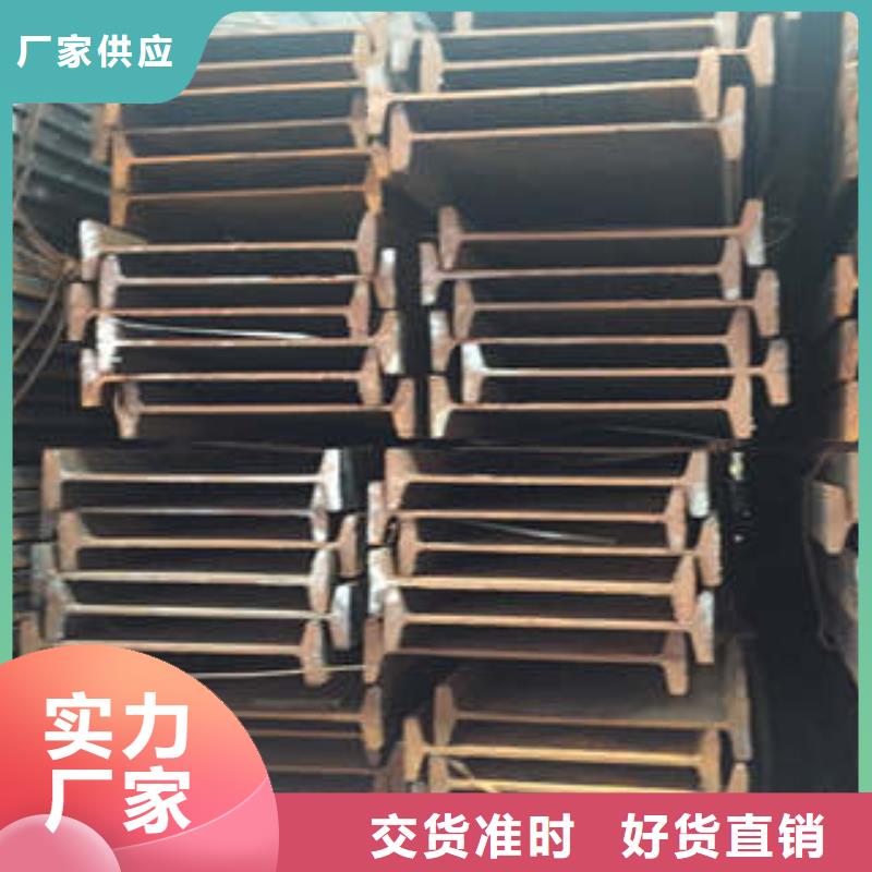 低合金工字钢锰槽钢供应商