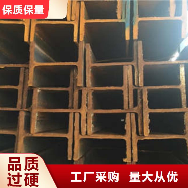 低合金工字钢Q345BH型钢专注细节更放心