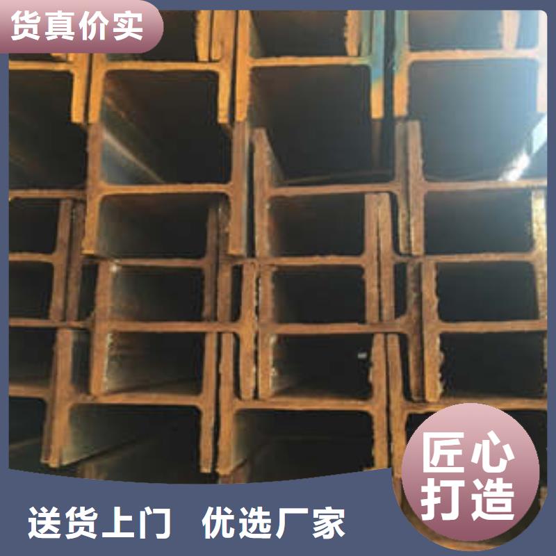 Q235B工字钢-视频-辽宁省盘锦市新锰铁Q235B工字钢可服务区域大洼|盘山|丹东|阜新|葫芦岛|朝阳|抚顺等