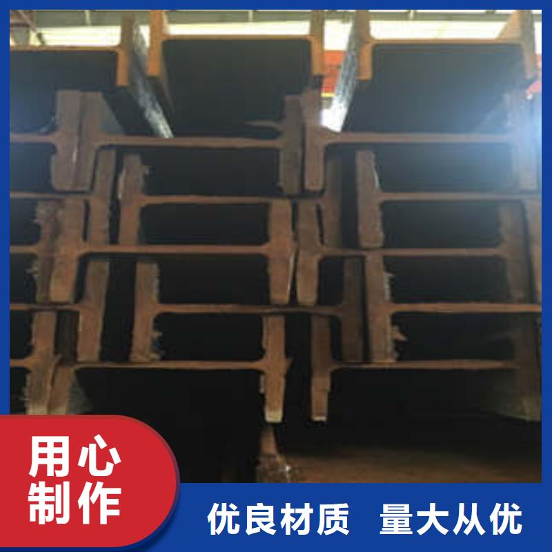 低合金工字钢C型槽钢甄选好物