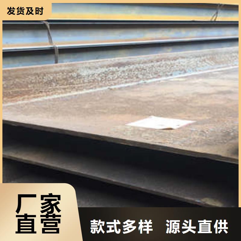 Q235B工字钢-视频-辽宁省盘锦市新锰铁Q235B工字钢可服务区域大洼|盘山|丹东|阜新|葫芦岛|朝阳|抚顺等
