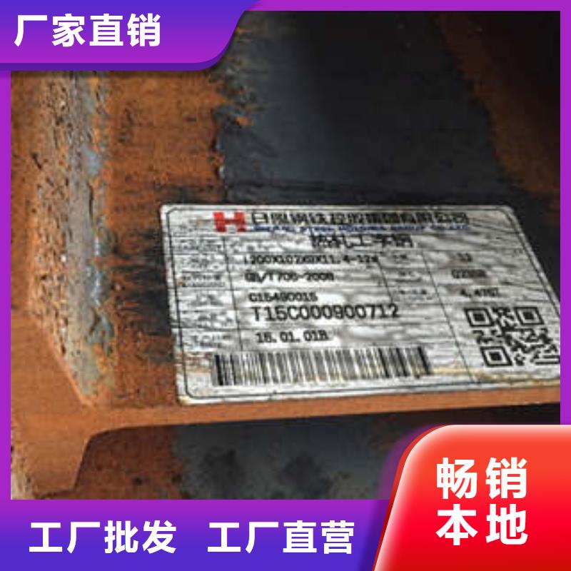 低合金工字钢锰槽钢供应商