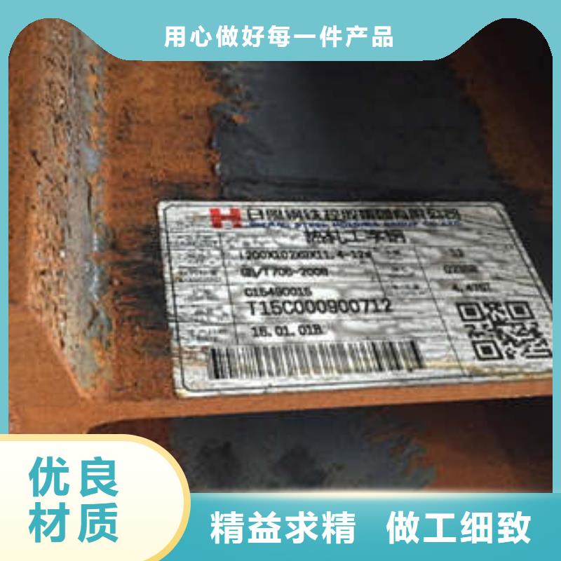 Q235B工字钢视频-吉林省通化市新锰铁Q235B工字钢可服务区域梅河口|柳河|四平|延边|吉林|长春|辽源等