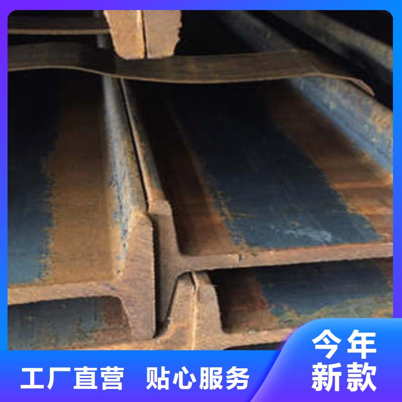 Q235B工字钢视频-吉林省通化市新锰铁Q235B工字钢可服务区域梅河口|柳河|四平|延边|吉林|长春|辽源等