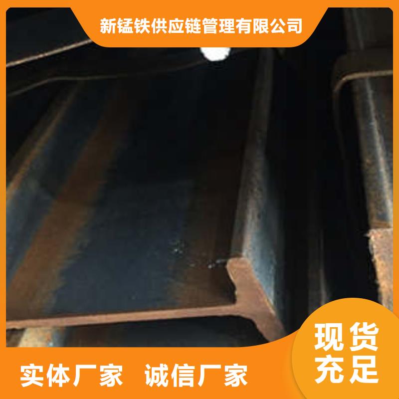 低合金工字钢工字钢认准大品牌厂家