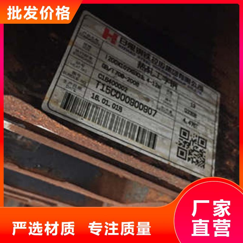 低合金工字钢_Q345B槽钢优质原料