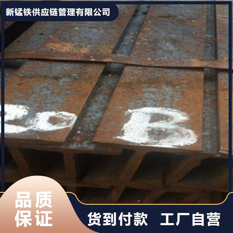 低合金工字钢C型槽钢甄选好物