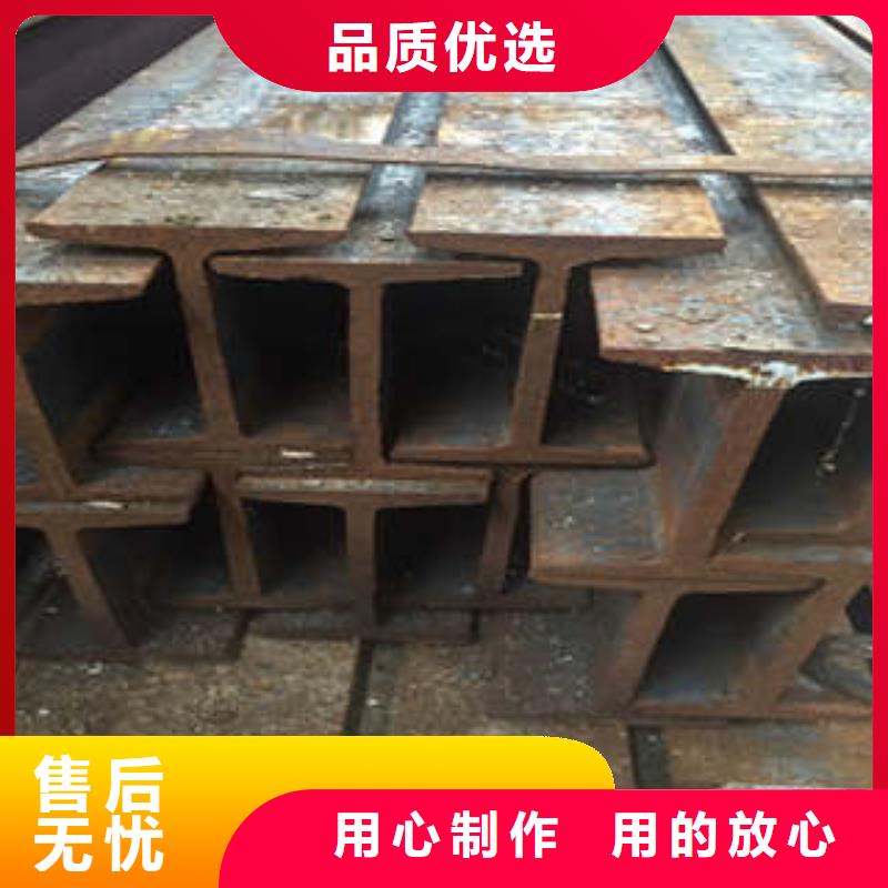 低合金工字钢Q355BH型钢设计合理