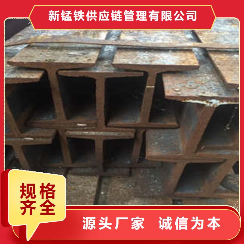 低合金工字钢锰H型钢主推产品