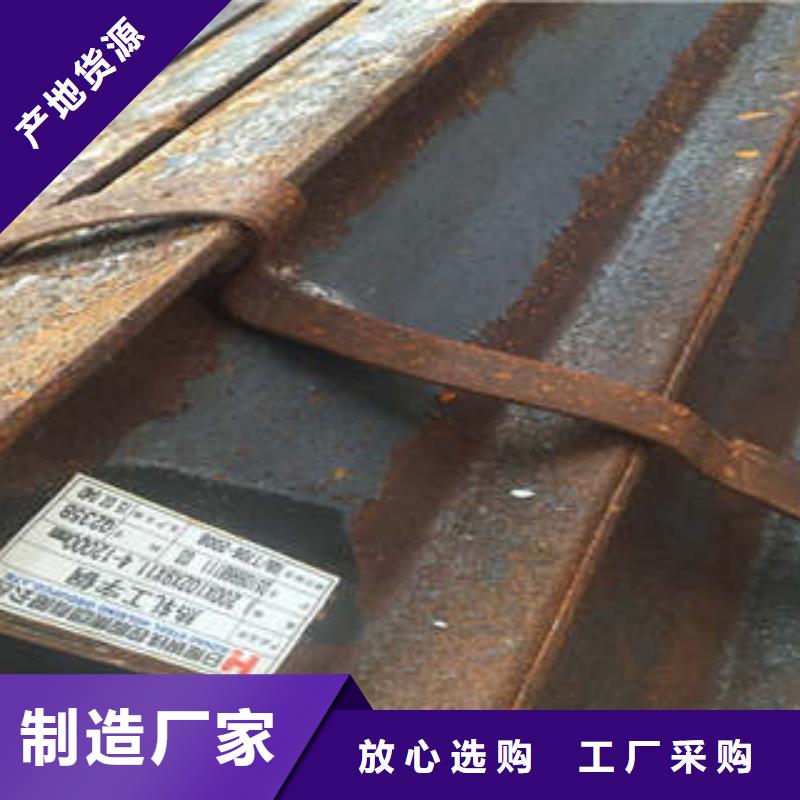 低合金工字钢工字钢认准大品牌厂家