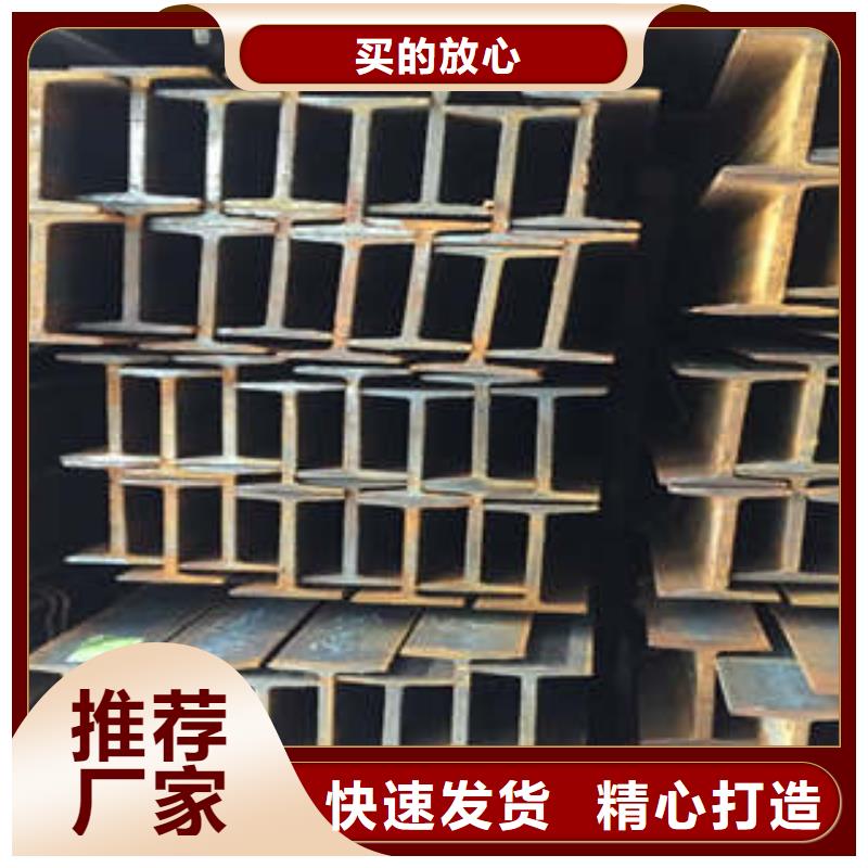低合金工字钢 304L工角槽工艺成熟