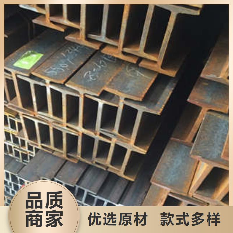 低合金工字钢Q345BH型钢专注细节更放心