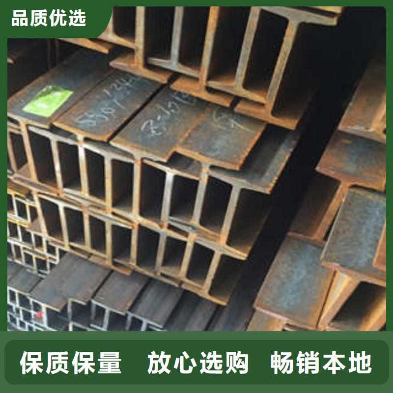 低合金工字钢锰槽钢满足客户所需