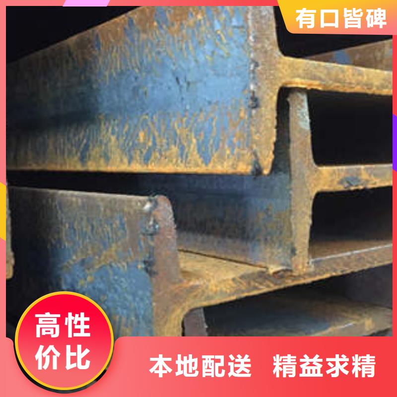 低合金工字钢低合金槽钢用心服务