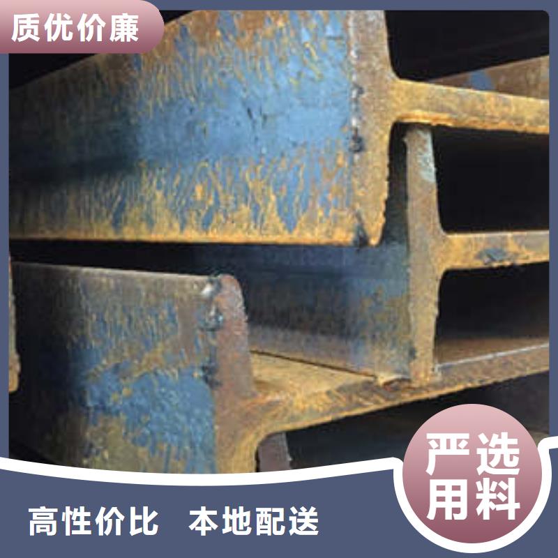 低合金工字钢低合金钢板买的放心