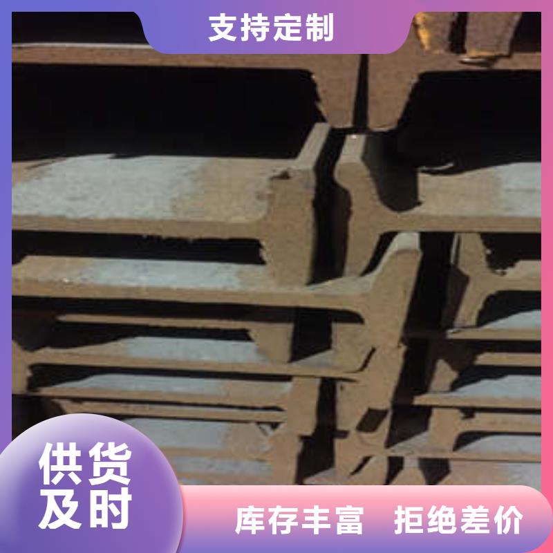 低合金工字钢锰H型钢主推产品