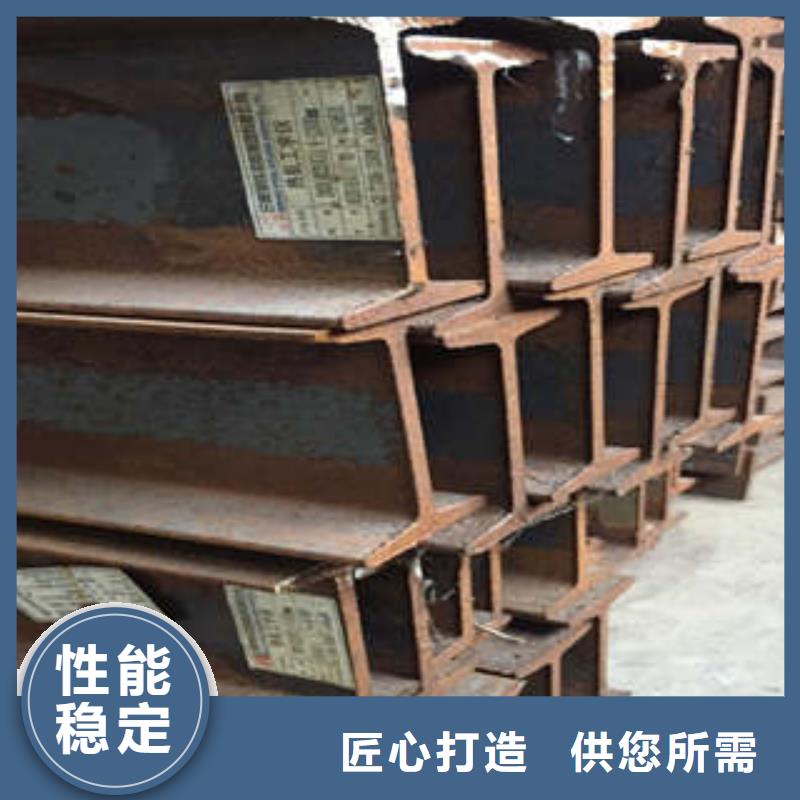 低合金工字钢热轧H型钢商家