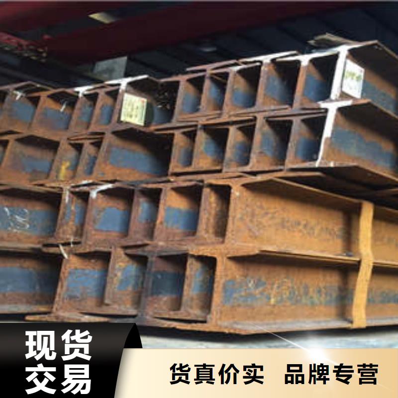 低合金工字钢304工角槽实力见证