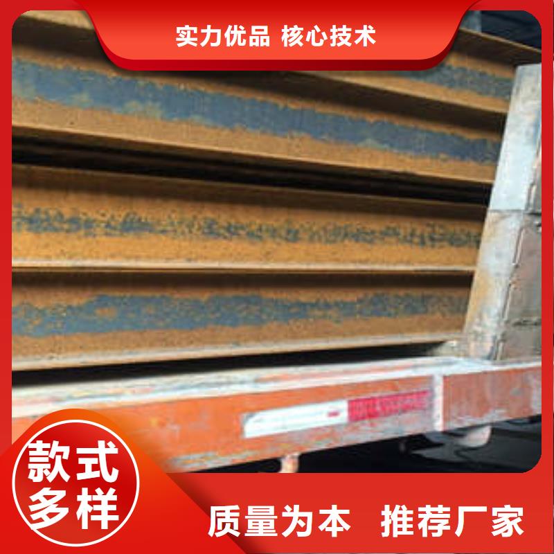 低合金工字钢 【工字钢】质量优价格低