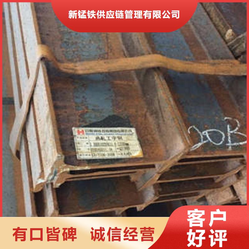 Q235B工字钢-视频-辽宁省盘锦市新锰铁Q235B工字钢可服务区域大洼|盘山|丹东|阜新|葫芦岛|朝阳|抚顺等