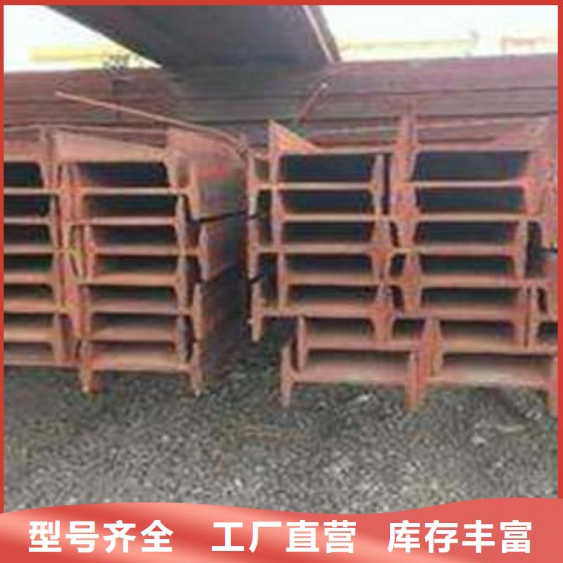 低合金工字钢 【工字钢】质量优价格低