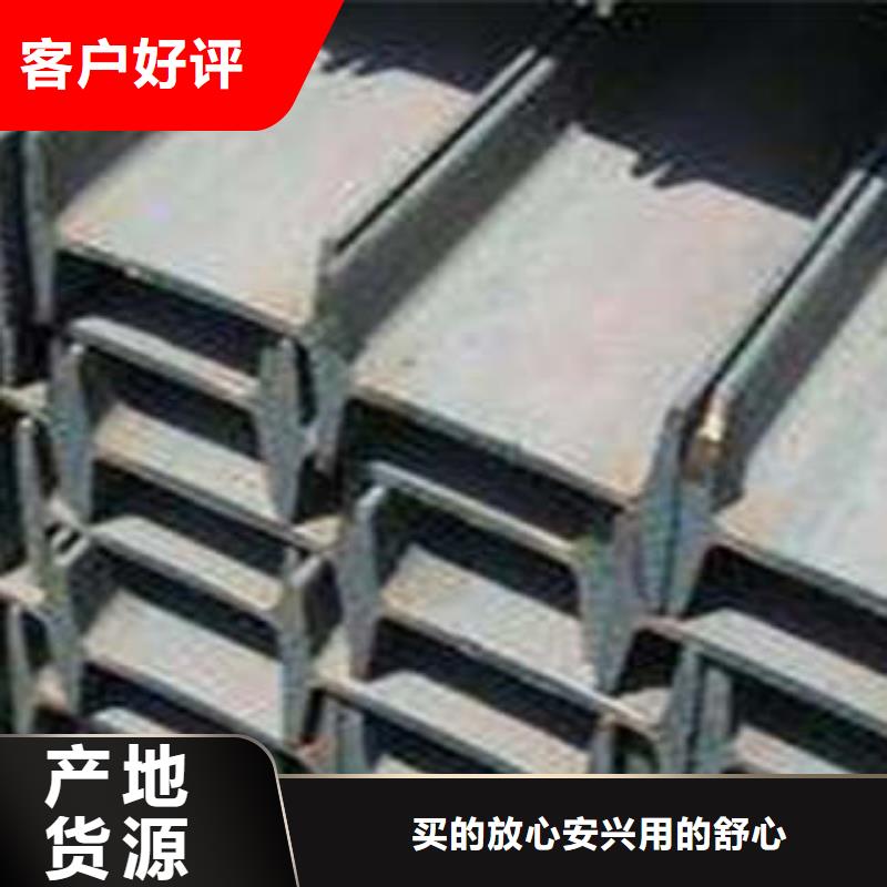 低合金工字钢低合金钢板买的放心