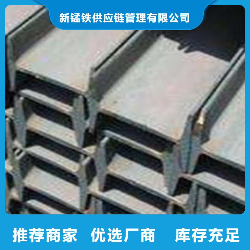 低合金工字钢_Q345BH型钢颜色尺寸款式定制