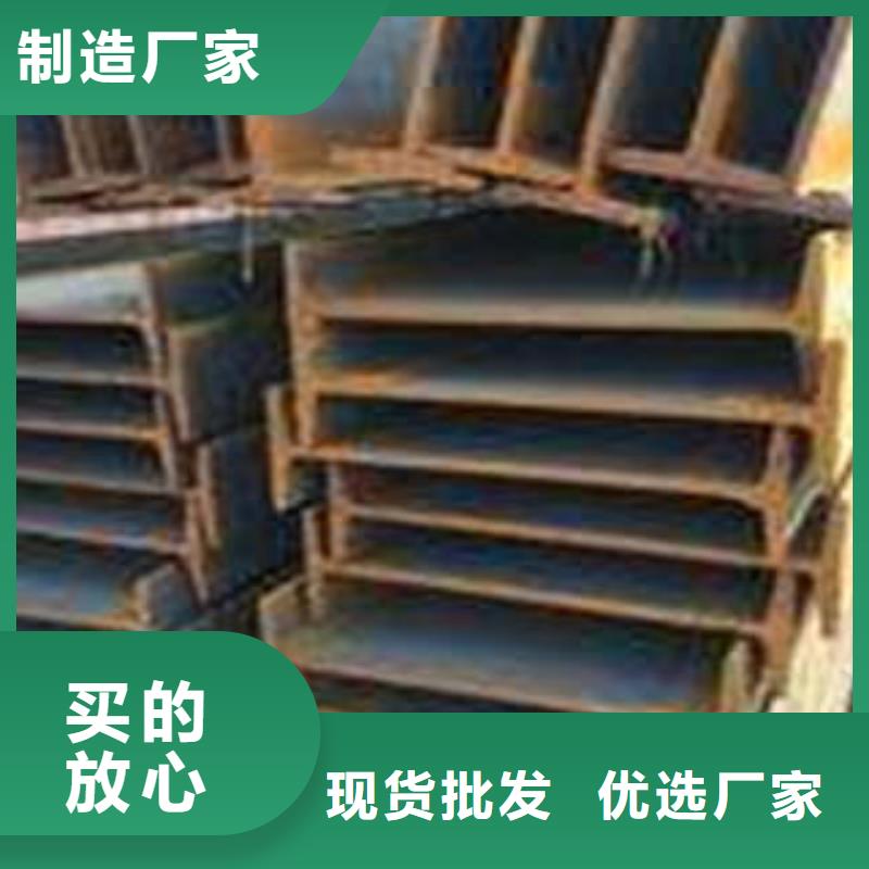 低合金工字钢锰H型钢主推产品