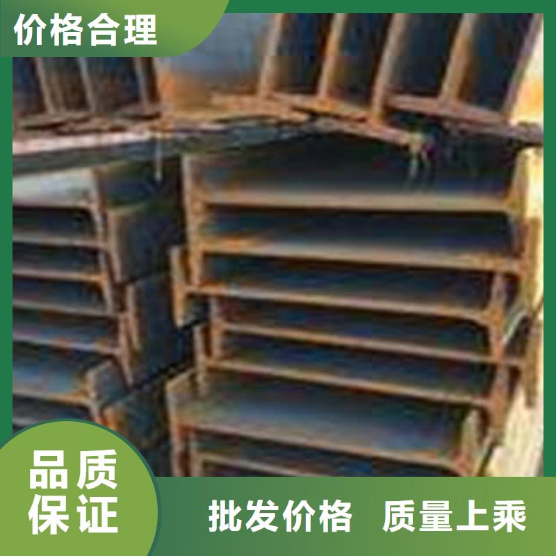 低合金工字钢锰槽钢供应商