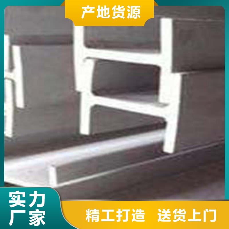 低合金工字钢锰H型钢主推产品
