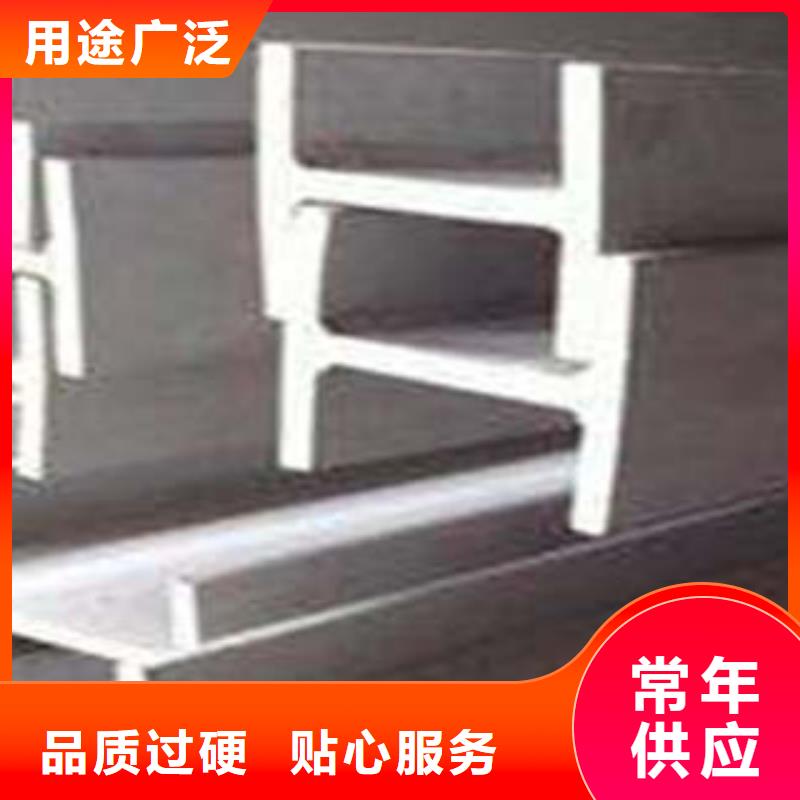 低合金工字钢 304L工角槽工艺成熟