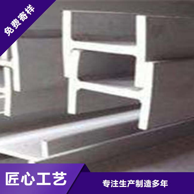 低合金工字钢C型槽钢甄选好物