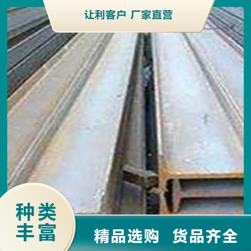 低合金工字钢_Q345BH型钢颜色尺寸款式定制