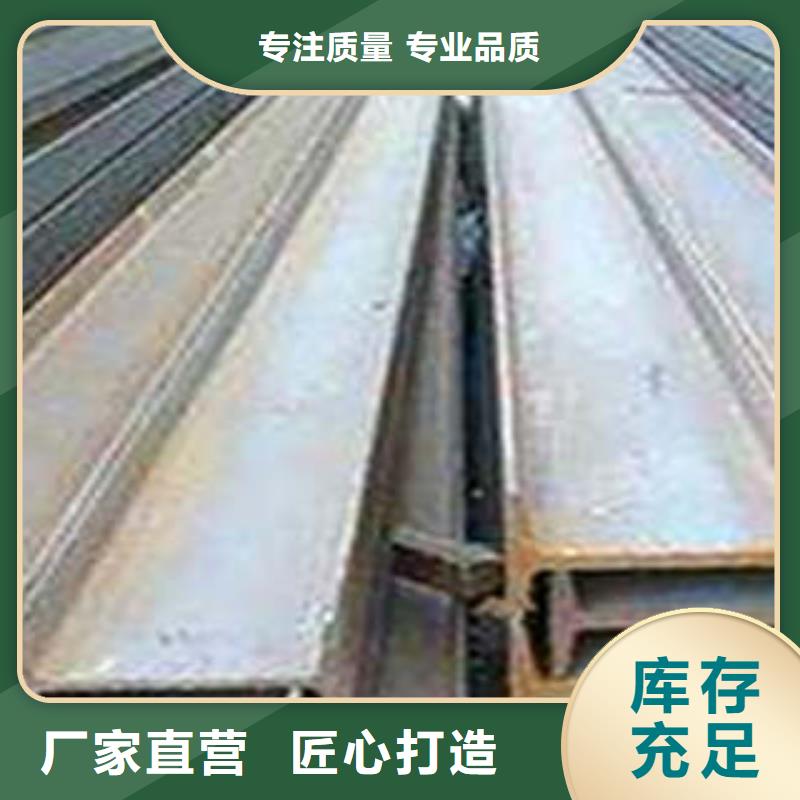 低合金工字钢C型槽钢甄选好物