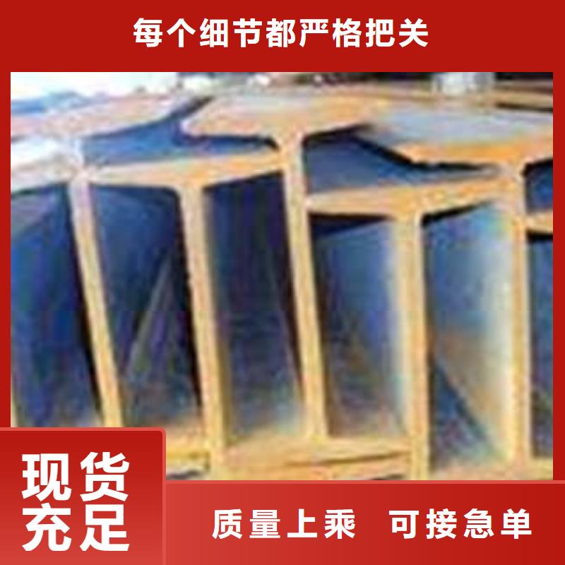 低合金工字钢 304L工角槽工艺成熟