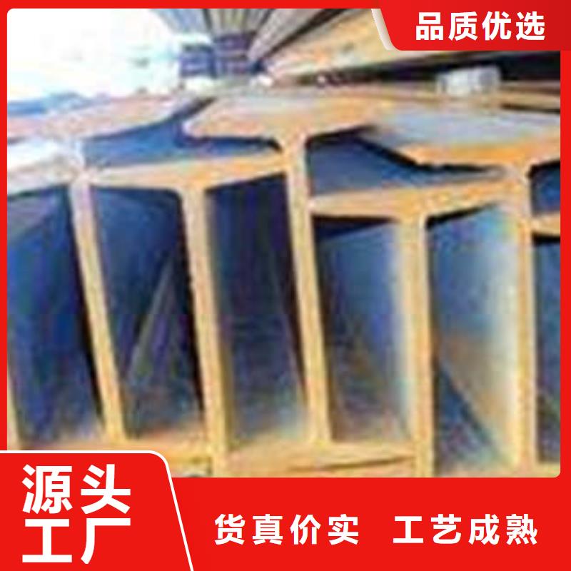 低合金工字钢_Q345BH型钢颜色尺寸款式定制