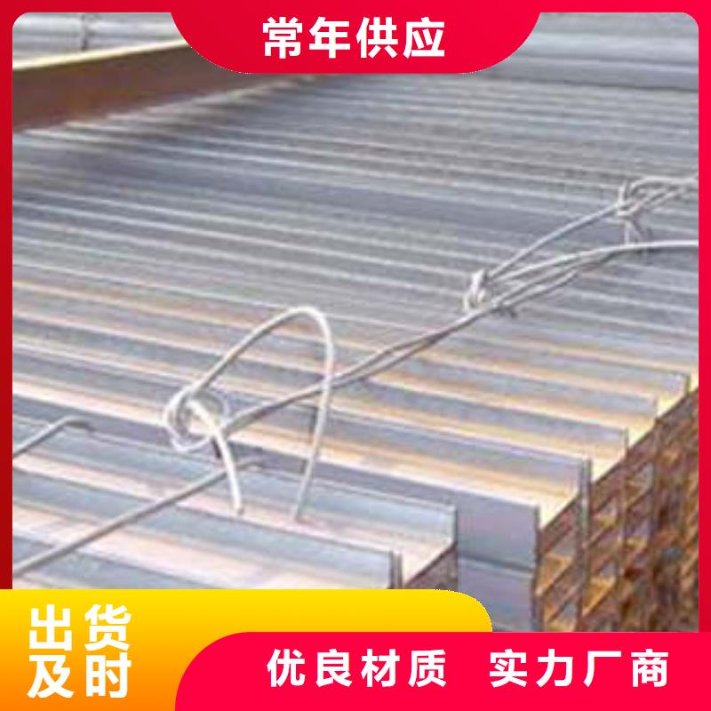 低合金工字钢锰H型钢主推产品