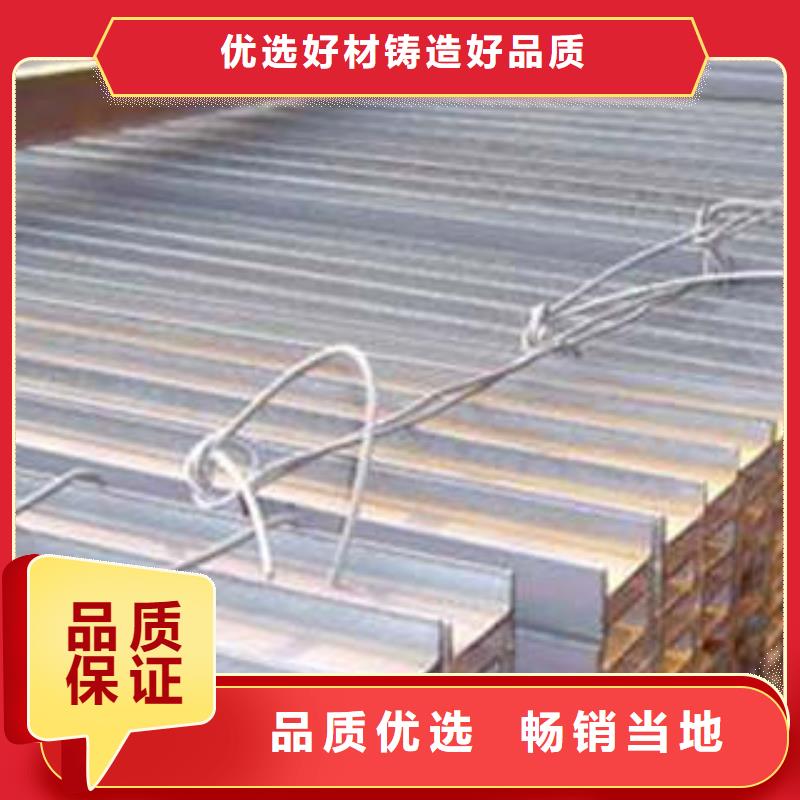 低合金工字钢C型槽钢甄选好物