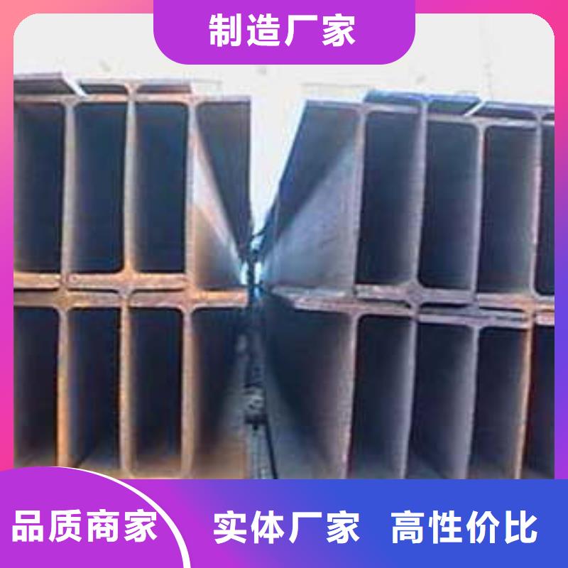 低合金工字钢C型槽钢甄选好物