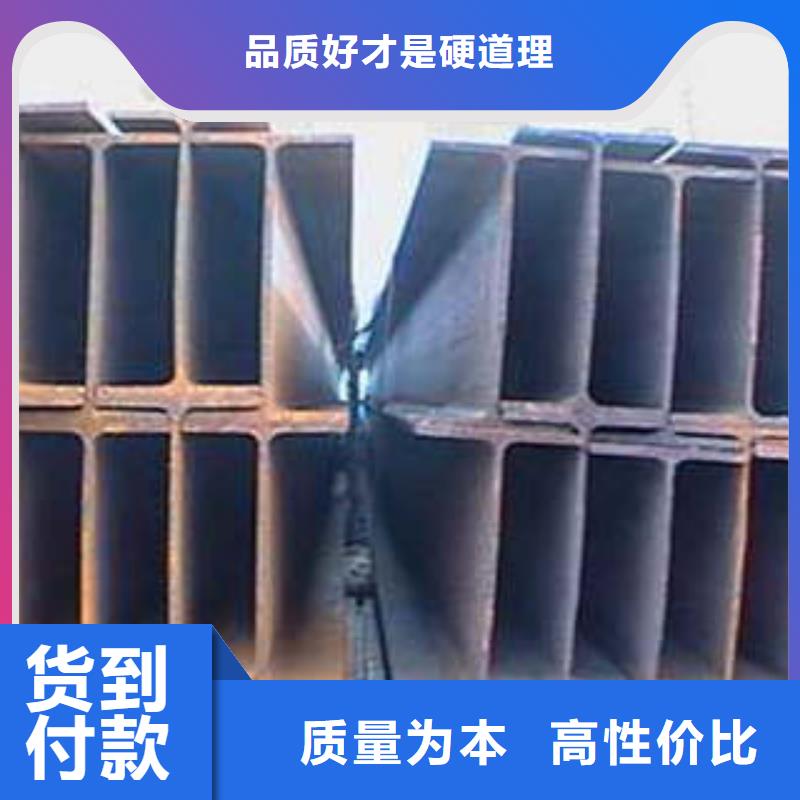低合金工字钢_Q345BH型钢颜色尺寸款式定制