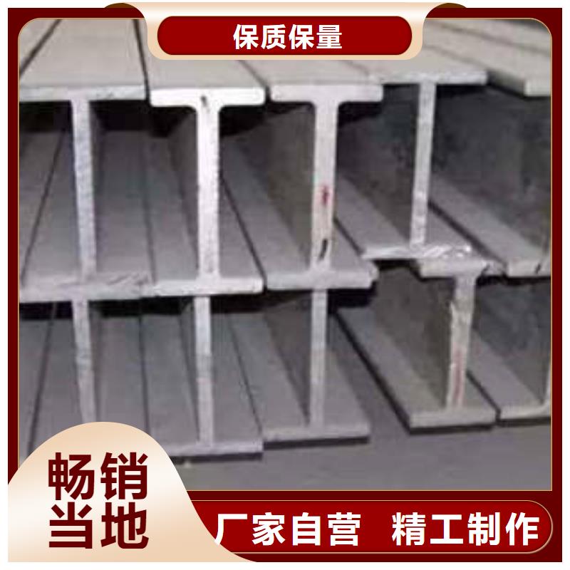 低合金工字钢锰H型钢主推产品