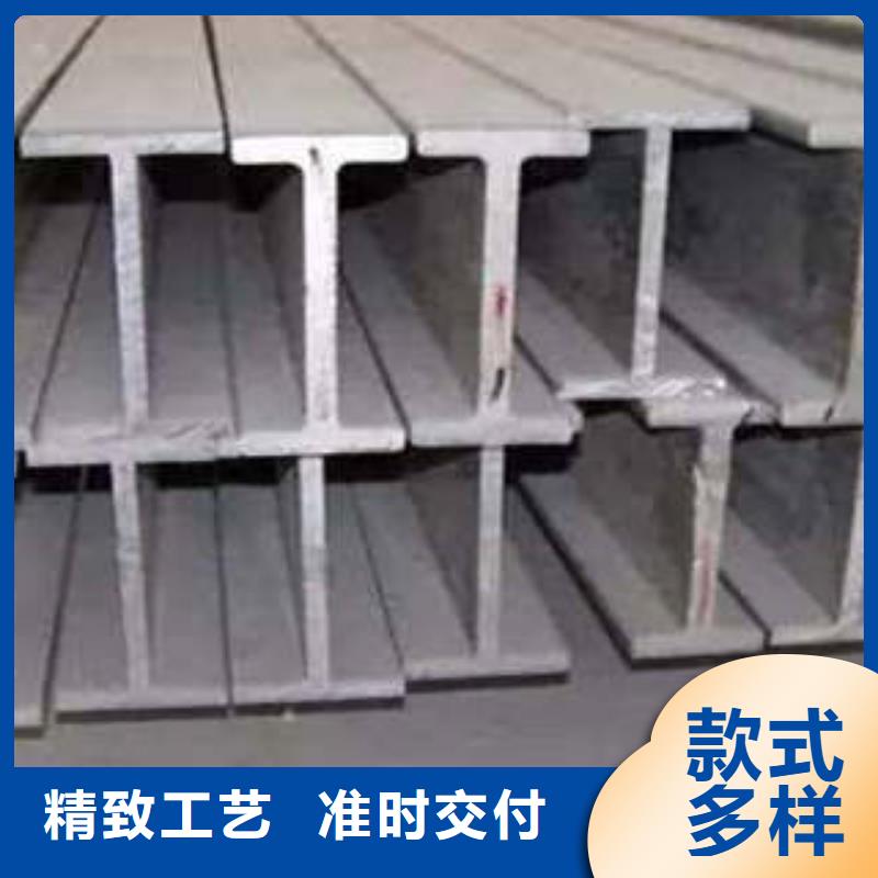 低合金工字钢C型槽钢甄选好物