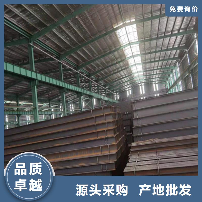 Q355B工字钢-Q345BH型钢一站式供应