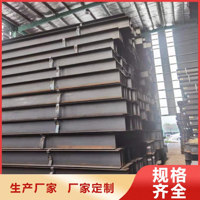 Q355B工字钢低合金槽钢严格把控每一处细节